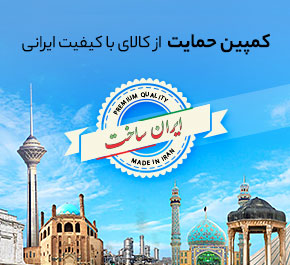 فروشگاه چلسی